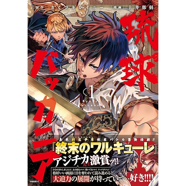 佐藤錦先生は猫を飼えない 佐藤錦先生は猫を飼えない 1｜無料漫画（マンガ）ならコミック